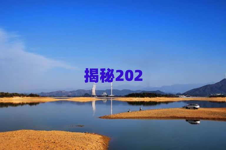揭秘2025年抖音点赞服务，免费试用与在线下单全解析！，旨在吸引那些对社交媒体增长策略感兴趣的人群，同时提供了一种紧迫感（2025年必学）和实用性（独家揭秘、免费试用）。它保持了新闻标题的简洁性，同时涵盖了文章的核心内容。