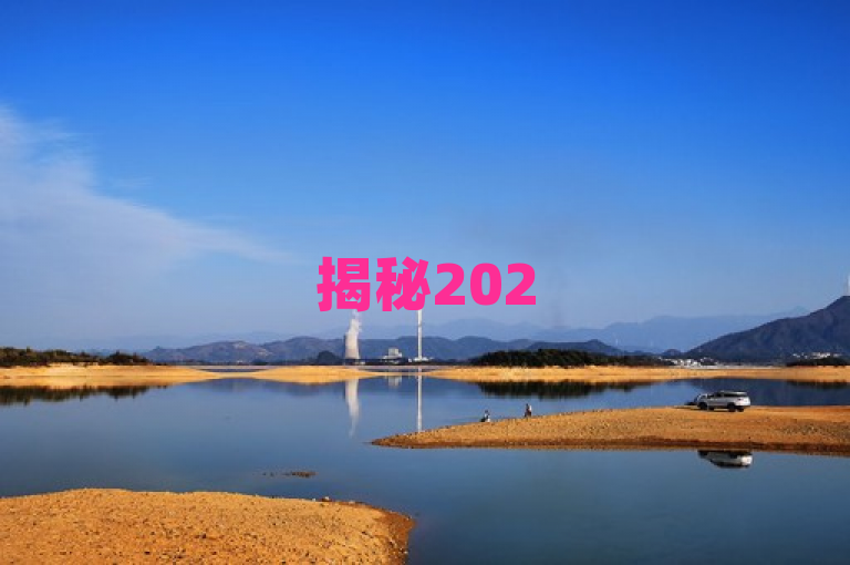 揭秘2025必学技巧，轻松领取QQ黄钻，享受免费特权！，揭示了一种方法或技巧，可以帮助用户在2025年免费获得QQ黄钻，同时强调了这是一项必备的技能或知识。希望对你有所帮助！