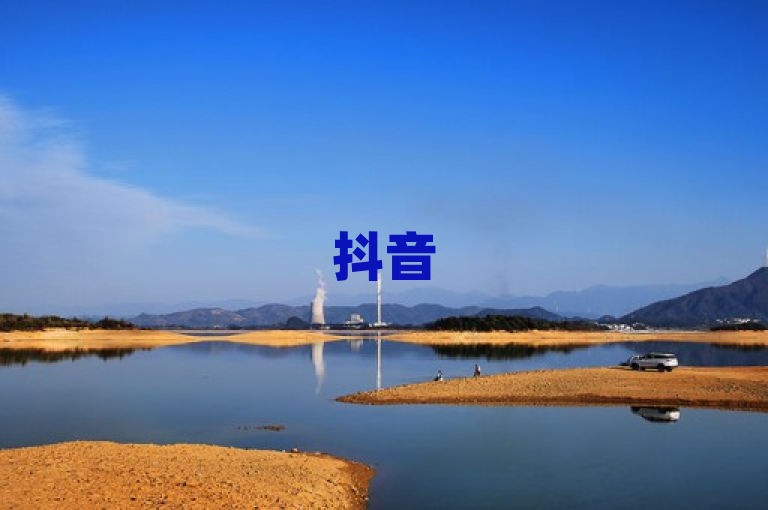 抖音52级账号市场价格受多种因素影响，具体售价需根据账号粉丝量、活跃度及内容质量等综合评估。