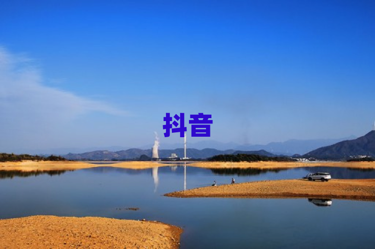 抖音500粉，抖音粉丝霸屏，快速突破500人！