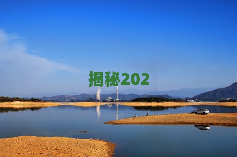 揭秘2025抖音涨粉秘诀，仅需1元，轻松收获500粉丝！