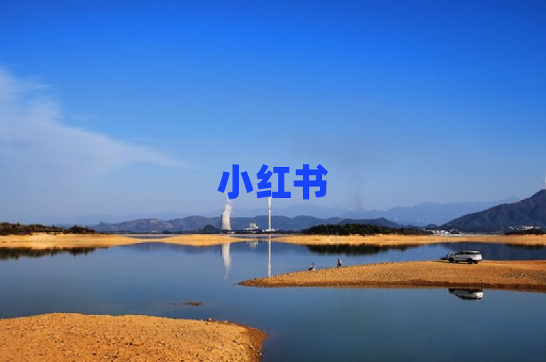 小红书500粉丝推广，价格明细如下。